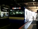JR東日本E235系1000番台試運転　大船駅発車