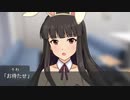「黒川千秋のバニーガールが見たい」