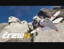 【The Crew2】ARでグレイシャールート【第3回フリードライブショーケース！】