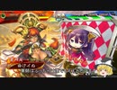 【三国志大戦４】おにいちゃんと呼んで下さい、お願いします。347
