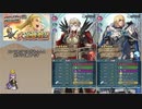 【FEH】ゆっくり大英雄の軌跡173【ジョージInf】