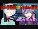 罰ゲームなのにてぇてぇ！？ご褒美しかないふわまふ