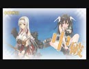 また×16 会社勤めに戻った(?)人が艦これイベをやってみた その１２１