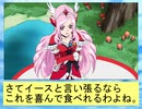 フィーリア王女とふたりはプリキュアSplash☆Star～962