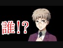 ツッコミ不在のコープスパーティーBR【第九夜】