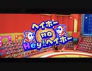【実況】中身の無いペラペラな男なのでペラペラマリオやります　Part39 【ペーパーマリオ　オリガミキング】
