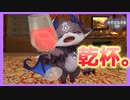 でびでび・でびるさま3D総まとめ