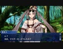 これから始めるFate/Grand Order実況プレイ　サーヴァントサマーキャンプ!編　part8