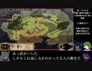 ひとくち古典RTS部.AoE2DE【フン族槍散兵ラッシュ失敗】