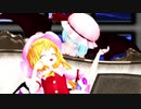 【東方MMD】ワンルーム・オール・ザット・スカーレッツ