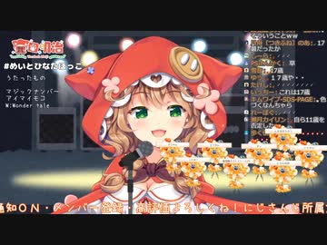 【童田明治】17歳【11歳かもしれない】