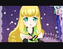 プリチャン「キラリ覚醒☆リインカーネーション」アルシオーネ