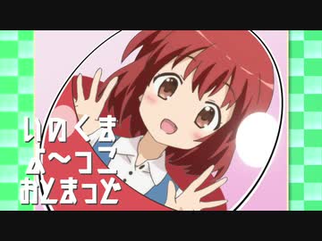 ふぃぎゅ＠陽子