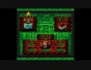 【ゲームボーイカラー】遊戯王DM4 通信対戦BGM - Link Duel