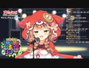 【童田明治】ゴーストルール【にじさんじ】
