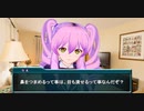 【新人Vtuberが挑む！】初めてのシチュエーションボイス【棒読みでも愛して・・・】