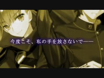 【FGO×CCC MAD】Melty-Go-Round【深海電脳楽土SE.RA.PH】