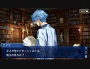 これから始めるFate/Grand Order実況プレイ　サーヴァントサマーキャンプ!編　part9