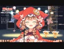 【童田明治】ワンルームシュガーライフ【にじさんじ】