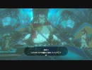 【縛り実況】生きとし生けるものを一切殺さないゼルダの伝説ブレスオブザワイルド　part7