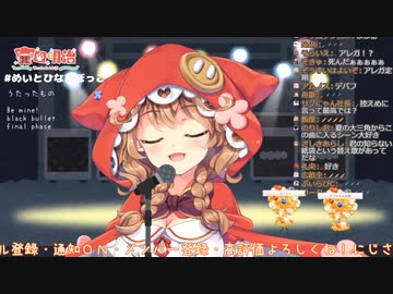 【童田明治】君の知らない物語【にじさんじ】