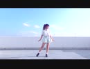 【めぐみ】 Sea Breeze 踊ってみた 【アイマリンプロジェクト】