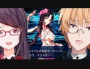 郡道美玲水着キアラガチャ配信（ゲスト：神田笑一）まとめ【にじさんじ】