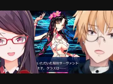 郡道美玲水着キアラガチャ配信（ゲスト：神田笑一）まとめ【にじさんじ】