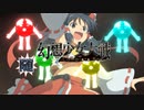 【東方二次創作ゲーム】幻想少女大戦随４５話Ｂ【幻想少女大戦CompleteBox】