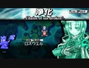 【ユグドラ・ユニオン】ロズウェルの怨念とユグドラの葛藤＃６１