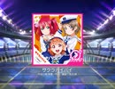 スクフェス　サクラバイバイ  [MASTER]