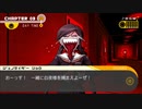 ダンガンロンパパート２８