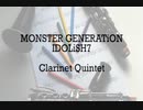 【アイナナ】MONSTER GENERATiONクラリネットで演奏してみた【IDOLiSH7】
