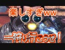 【MHWIB】古龍を狩りに行きました。