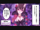 クソ広告風のプリコネ公式広告