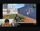#七原くん 20191030「ストレス発散 ＰＵＢＧモバイル」3/6 米ビュHD版(途中 #ウナちゃんマン のように椅子から転落) #PUBGモバイル #PUBG_MOBILE #PUBGMOBILE