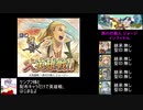 (FEH)ケンプフ様と配布キャラのみで英雄戦「旅の行商人ジョージ インファナル攻略」(配布のみ&継承なし)ファイアーエムブレムヒーローズ(FEH/すずきつづみ実況プレイ)