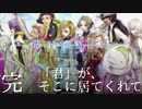 【グノーシア】完: ありがとう。「君」が、そこにいてくれて【GNOSIA】