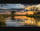 風に聞け200818　No.1 A Minor Waltz