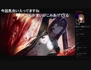 部長の Death end re;Quest2【実況プレイ】その1