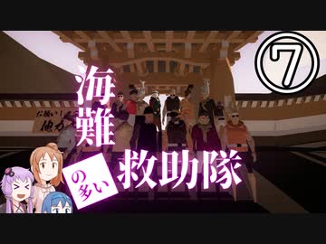 【Stormworks】海難（の多い）救助隊7 ストームワーカーの夏祭り！