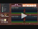 第一期2QWOPリーグOnline（全試合ダイジェスト）