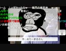 20200820　暗黒放送 　なんなんだ！放送
