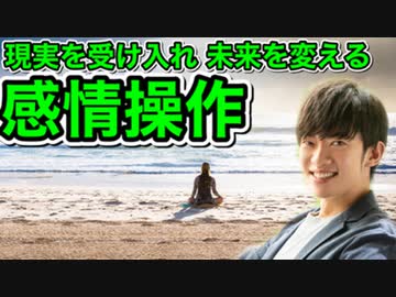 感情コントロール力を高める【苦悩耐性】入門