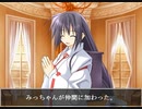 ヘブンストラーダ　プレイ動画　パート15