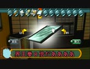 【時を戻そう】時空を超える脱出ゲームが凄すぎた【D3 publisher】第２話