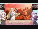 ゆかりさんと一緒に三国志大戦　その6