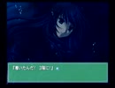 Ever17を全力でやるお＾＾Part11