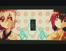 【夏なので】夢のまた夢 歌ってみた。