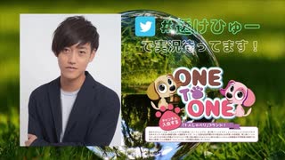 【会員限定版】「ONE TO ONE ～透け透けのひゅーすけ～」第001回